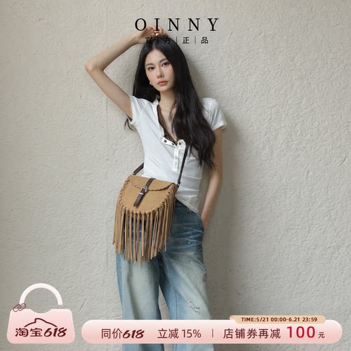 【618狂欢】Oinny新款高级小众复古设计感时尚绒面马鞍女包56135