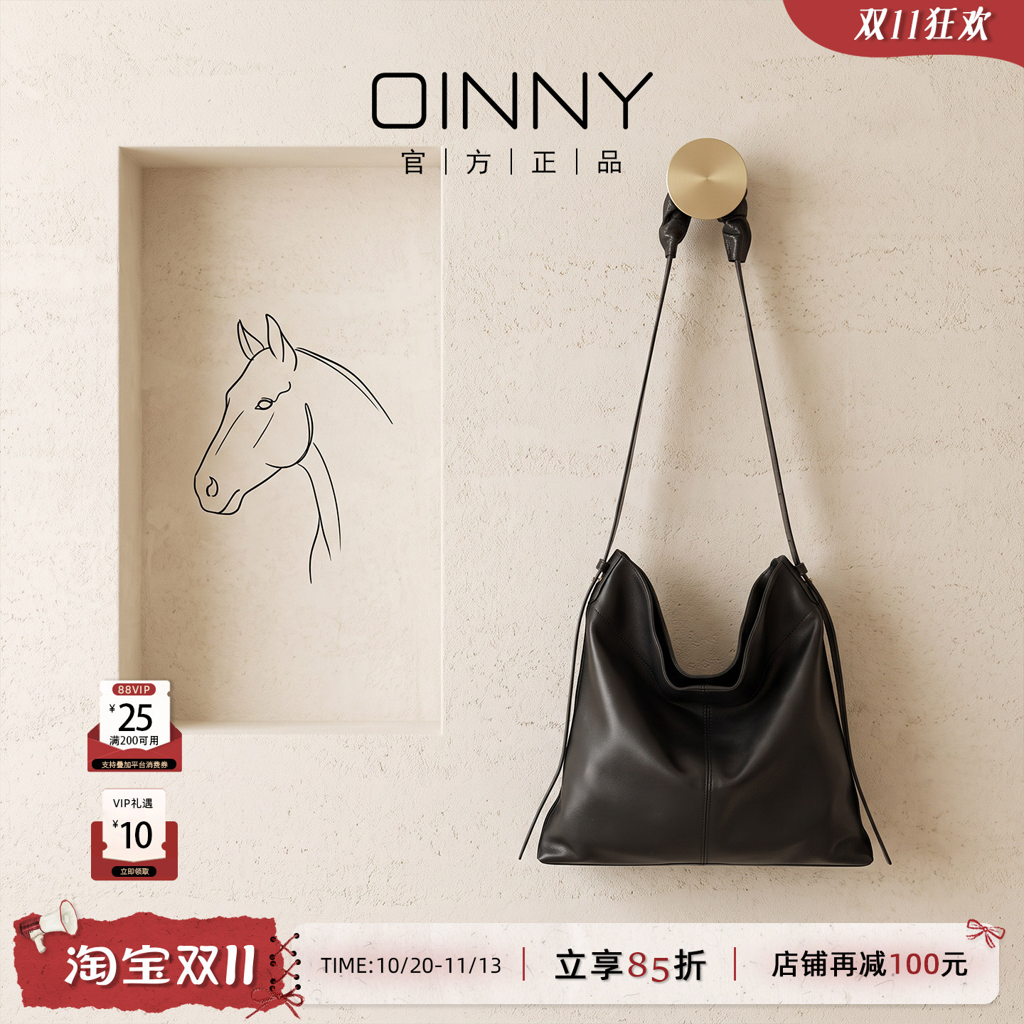 OINNY羊皮hobo包单肩包斜挎包女
