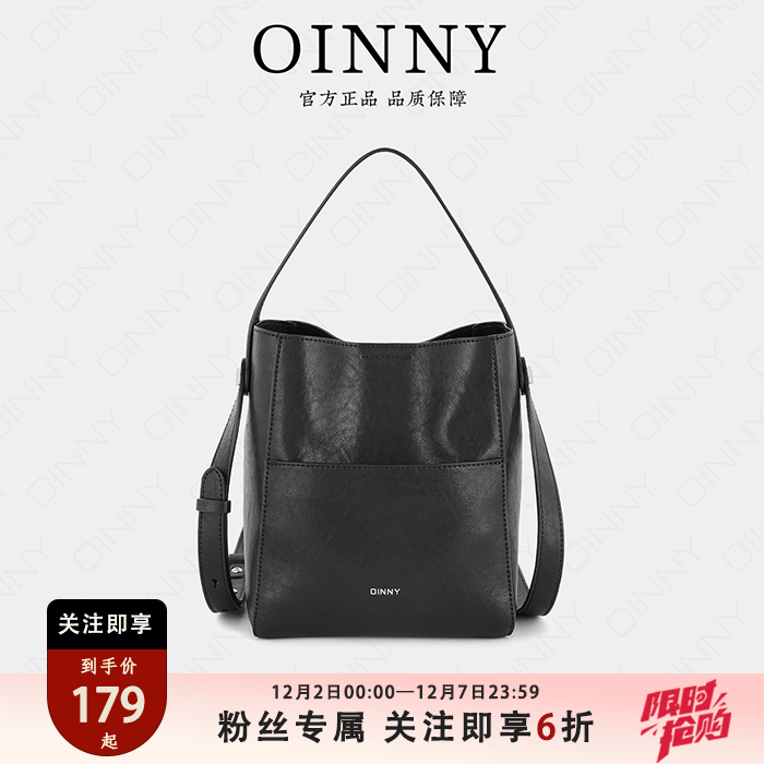 【秋冬新款】Oinny2025百搭时尚高级感通勤韩系手提水桶女包5928