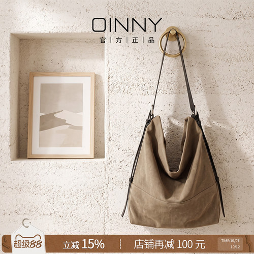 【夏季新款】Oinny高级大容量水桶托特通勤实用托特包女包8812