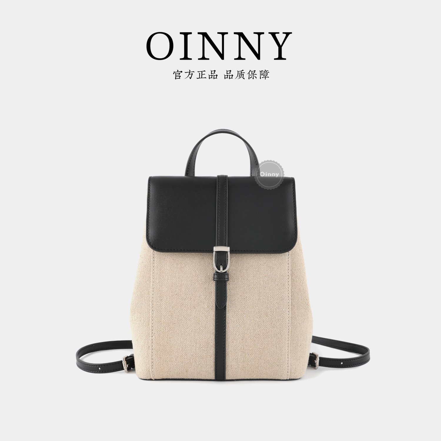 【双12狂欢】Oinny双肩包复古文艺风撞色包包女大容量背包女6898