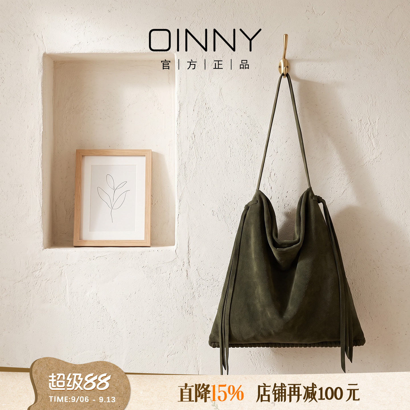 现货【秋季新款】Oinny通勤单肩包时尚磨砂高级感百搭水桶女包大