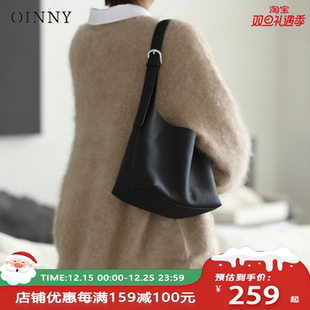 Oinny小众高级通勤斜挎包包真皮水桶包牛皮包6512 新年礼物