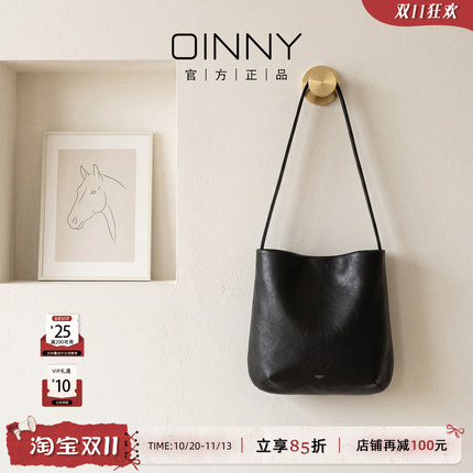 【秋季新款】Oinny斜挎包新款通勤包真皮单肩包彩色包包女8858