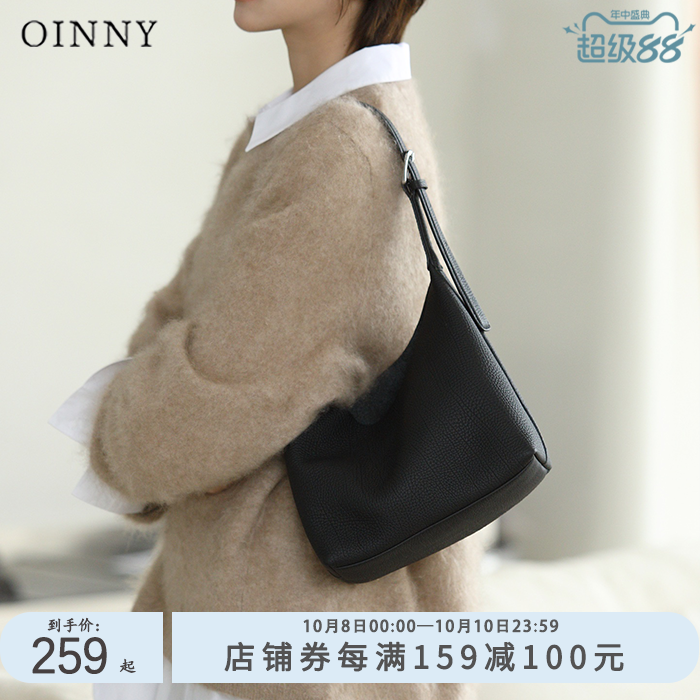 【秋季新款】Oinny小众复古高级通勤简约真皮水桶包牛皮女包6512