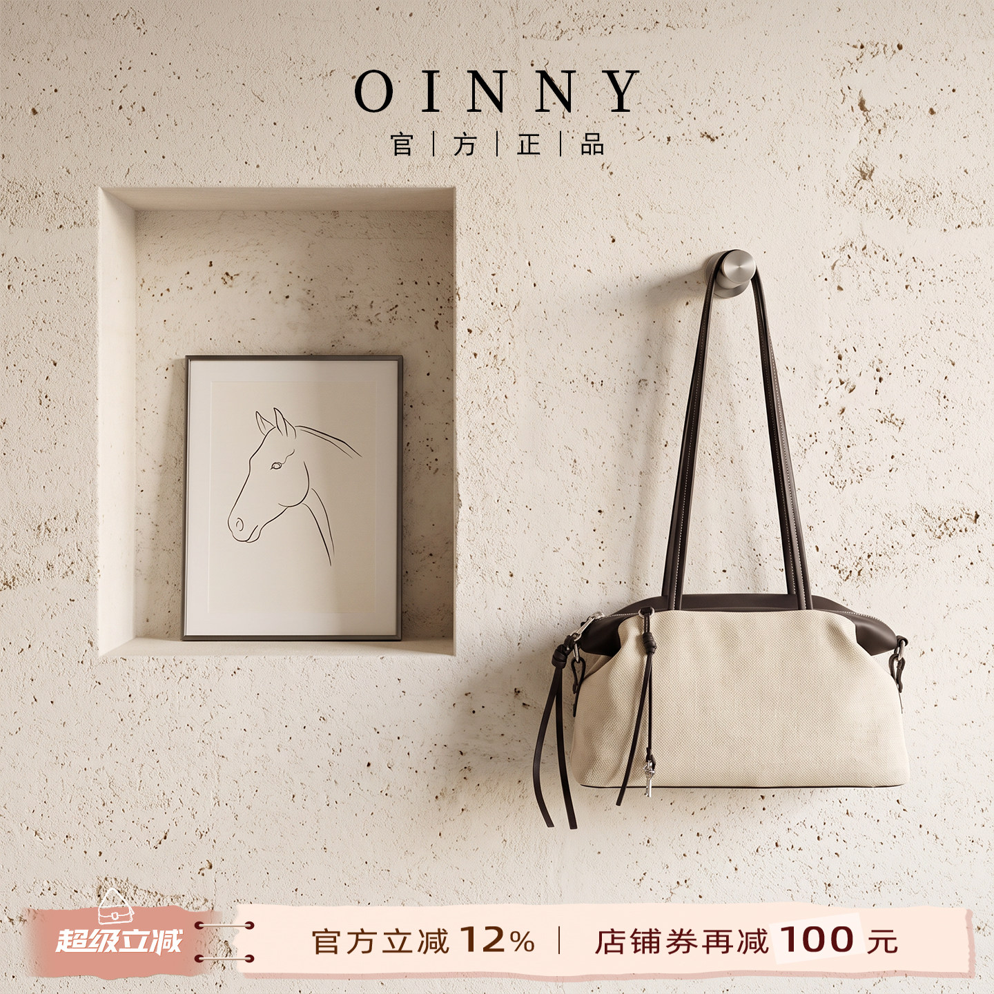Oinny通勤简约托特包牛皮帆布包