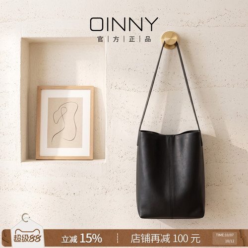 【夏季新款】Oinny小众百搭高级水桶包日常休闲单肩包女包2532
