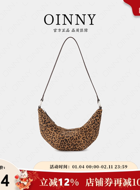 【新年礼物】Oinny小众轻奢高级腋下豹纹包包牛角包斜挎女包3138