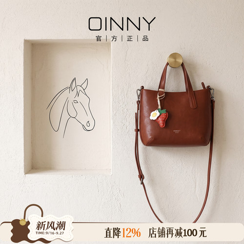 OINNY牛皮手提包可爱小马鞍包