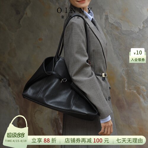 Oinny慵懒风托特包极简风大容量