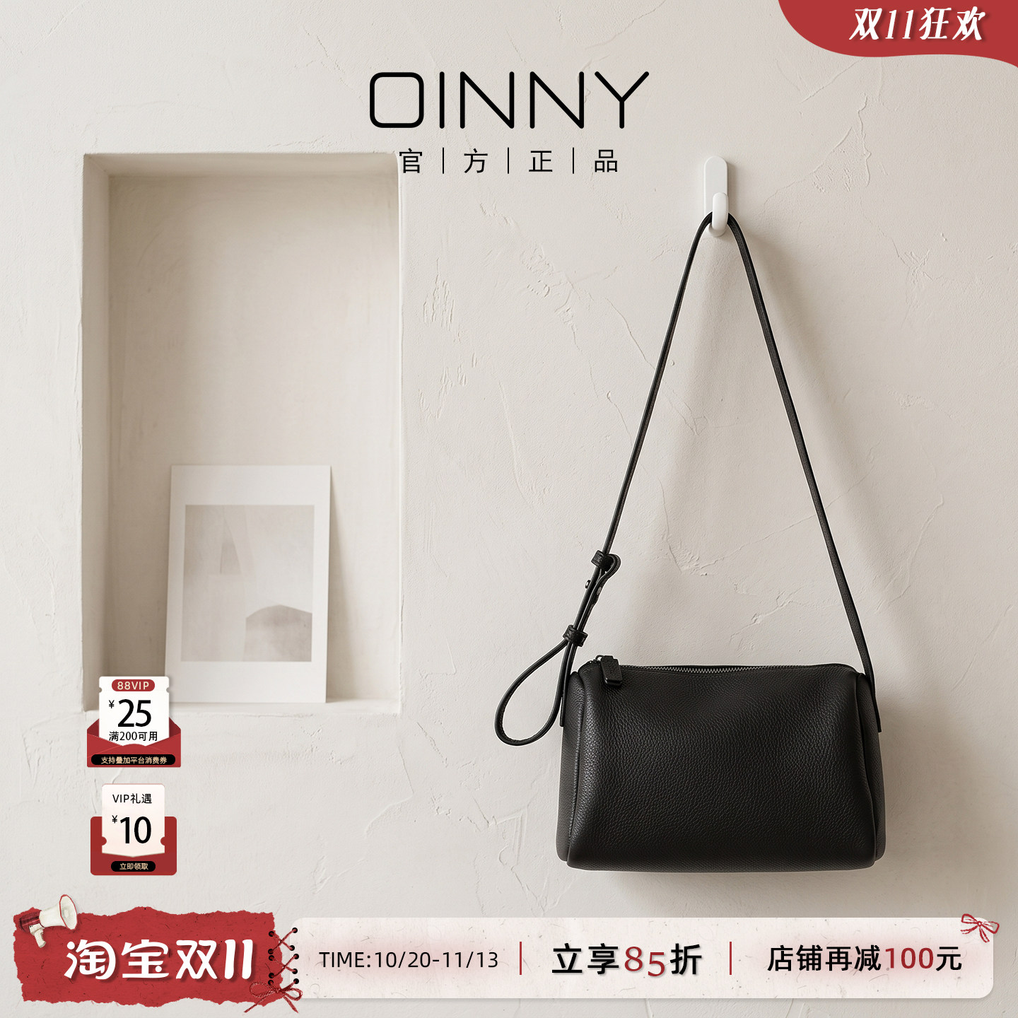 【秋季新款】Oinny新款小众百搭单肩斜挎手提包包枕头包1092