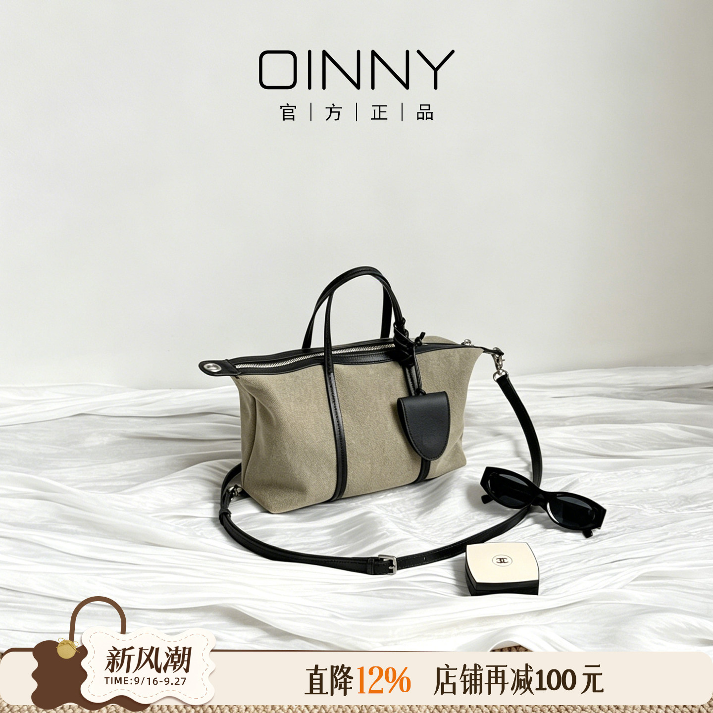 OINNY手提包牛皮单肩包斜挎包