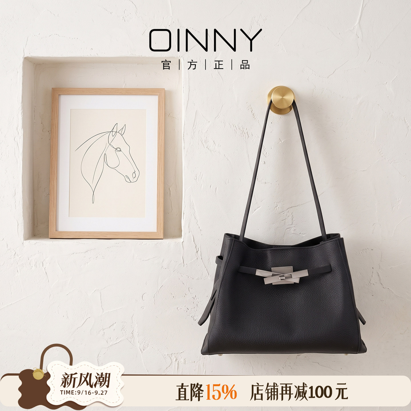 OINNY通勤凯莉包单肩包