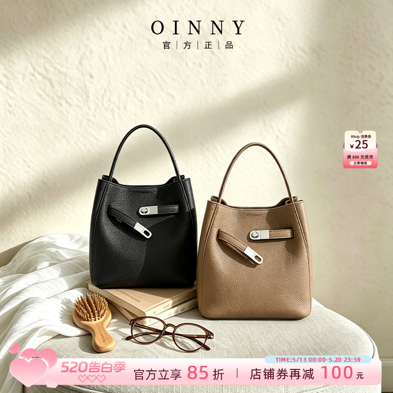 【春夏上新】Oinny水桶包女2026真皮精致新款超火斜挎包包5865-1