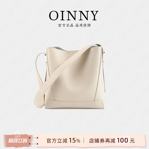 【夏上新】Oinny新款真皮大容量上班通勤单肩水桶包女包9288