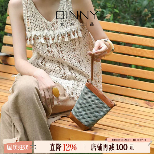 OINNY编织包牛皮斜挎包单肩包