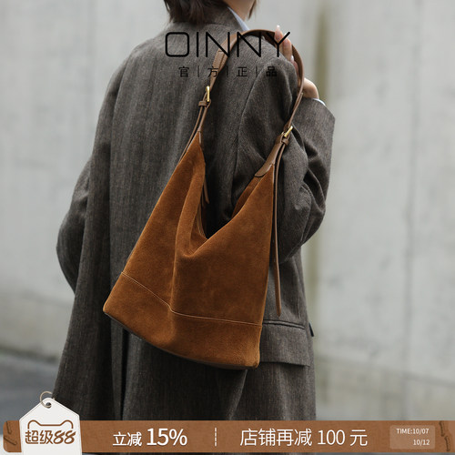 OINNY复古皮反绒水桶包通勤单肩