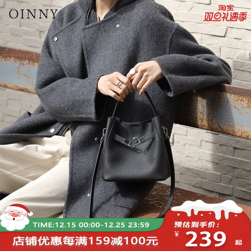【圣诞礼物】Oinny新款凯丽包高级真皮包包黑色手提包女包5865-1