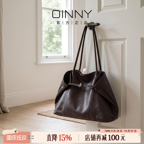 Oinny牛皮托特包大容量上班通勤