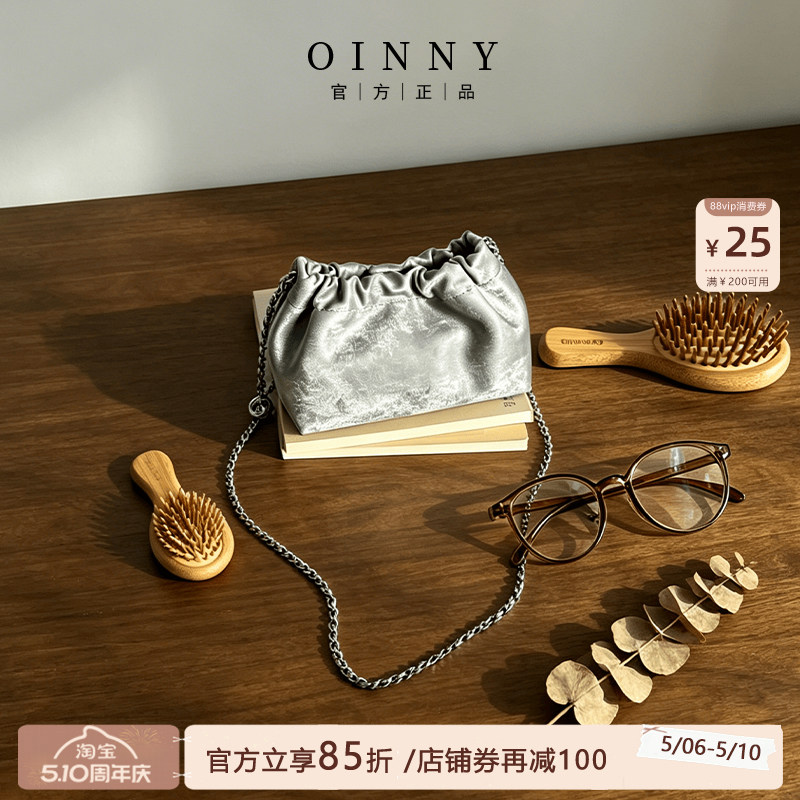 【春夏上新】Oinny链条包银色包包云朵包斜挎包新中式包包女6288