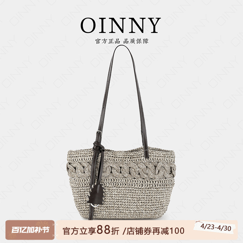 【夏季新款】Oinny新款小众法式百搭气质度假风编织沙滩女包6496