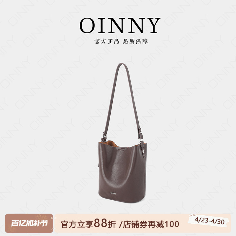 【春夏上新】Oinny新款小众斜挎包包高级真皮女包水桶包1032