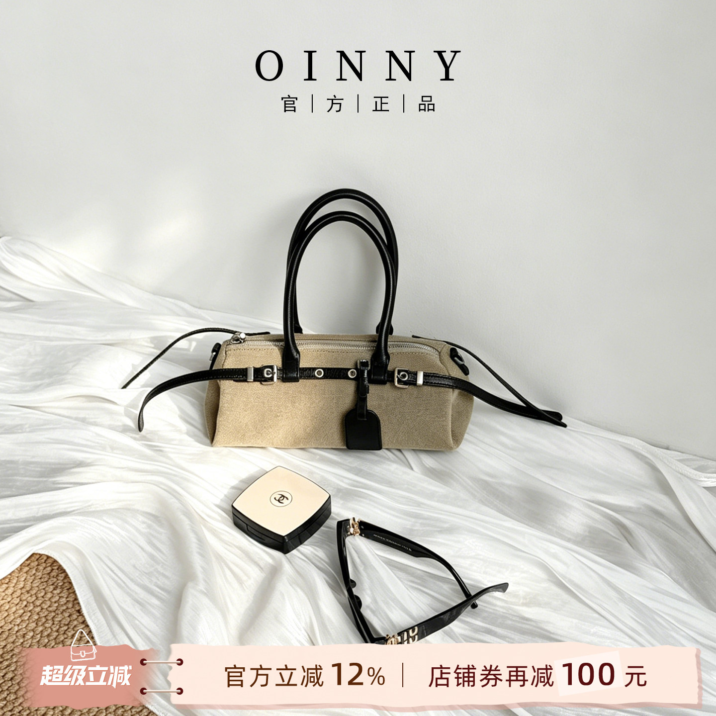 【夏上新】Oinny保龄球包包韩系风长柄托特包手提包女包56182