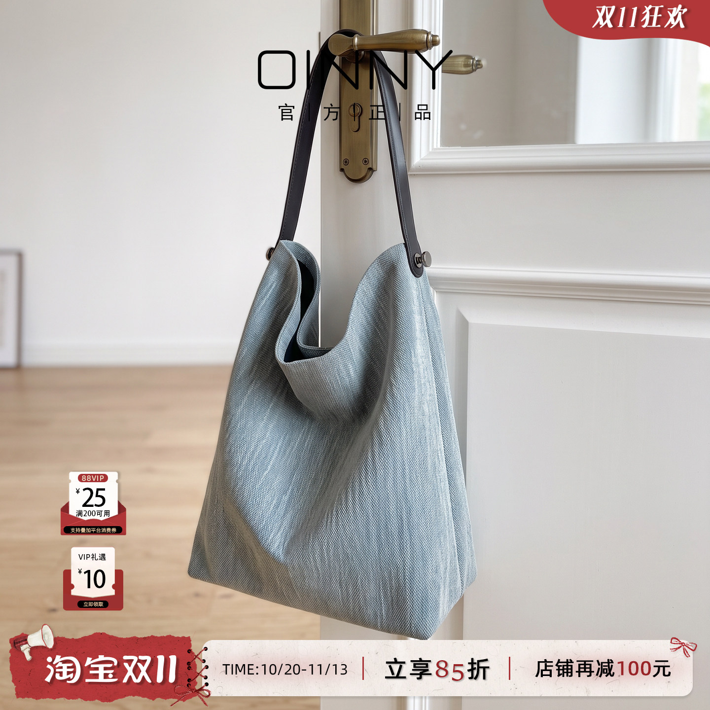 OINNY牛皮牛仔托特包大容量通勤