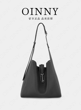 【秋冬新款】Oinny小众通勤气质高级慵懒风水桶包单肩女包6521