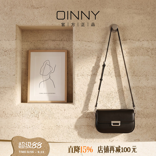 OINNY牛皮小方包气质单肩包