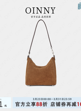 【早春上新】Oinny简约高级气质感复古磨砂牛皮小方包女包3121