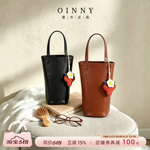 【夏季新款】Oinny手机包时尚小众复古简约薯条包斜挎包女包1069