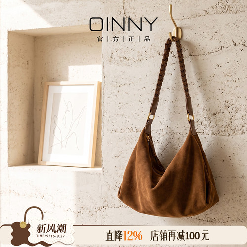 OINNY牛皮hobo包松弛感斜挎包