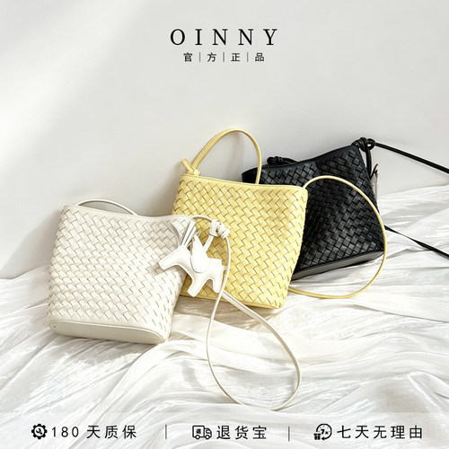 【春夏上新】Oinny编织包2026新款包包羊皮女包巨好看水桶包5881