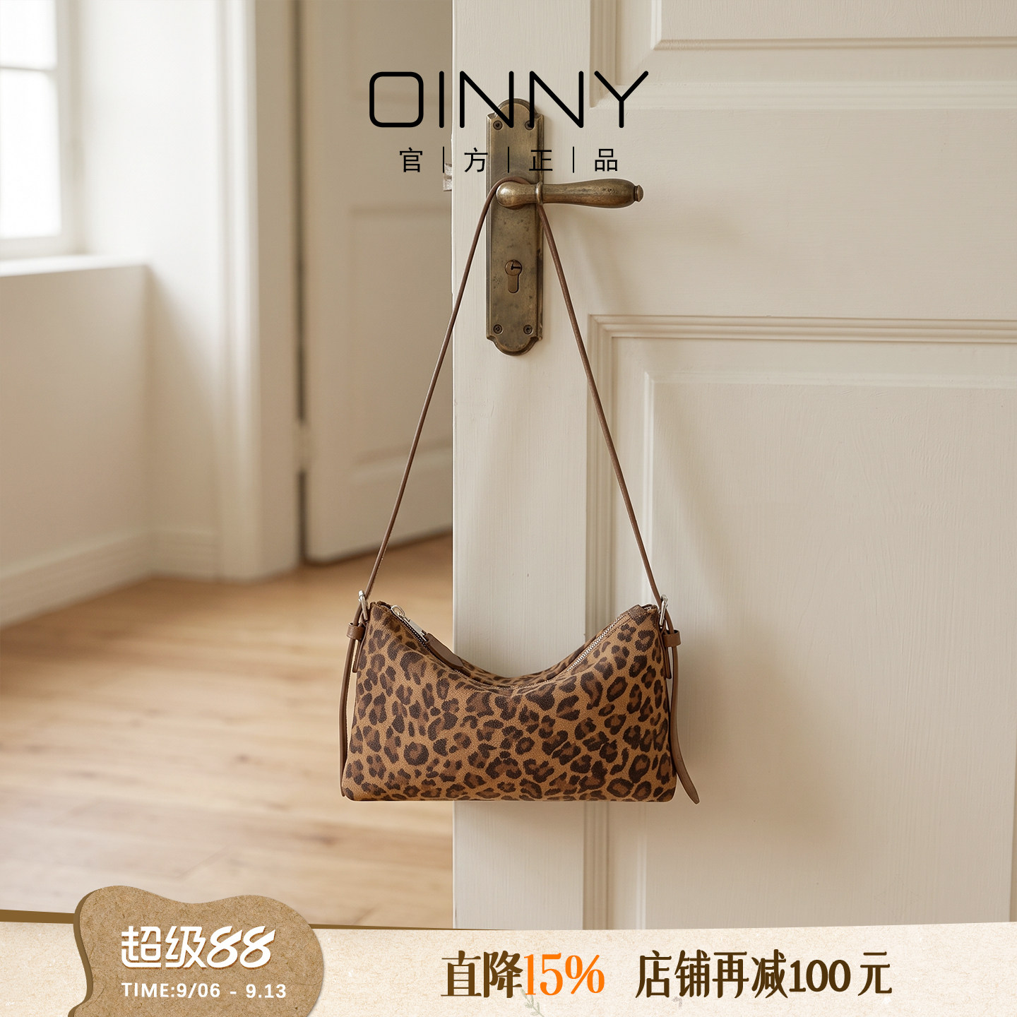 OINNY牛皮皮反绒腋下包图片