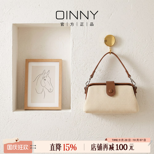 OINNY小众设计手提包单肩包女包