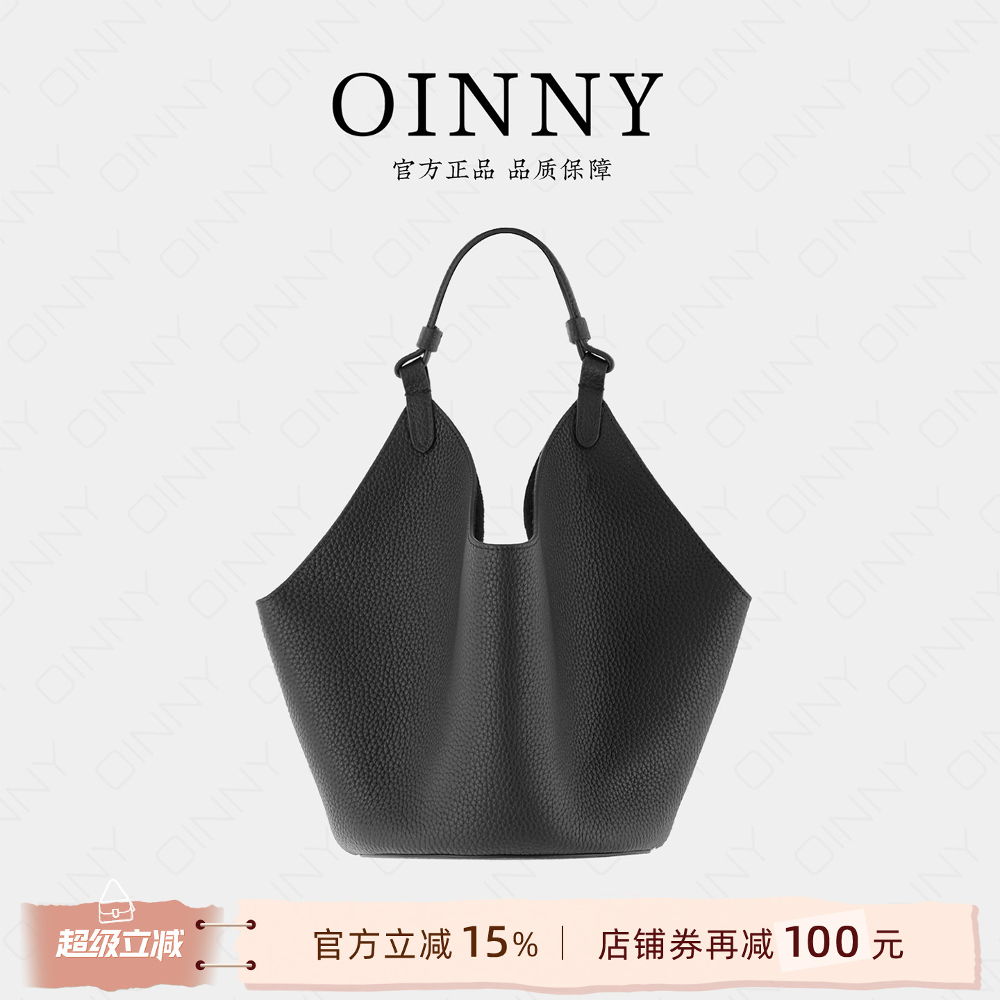 【夏季新款】Oinny新款高级感大容量菜篮子包简约时尚女包8801