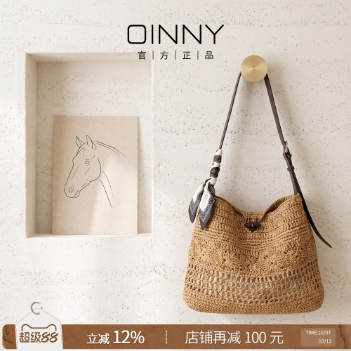 OINNY海边度假风编织包牛皮拼接