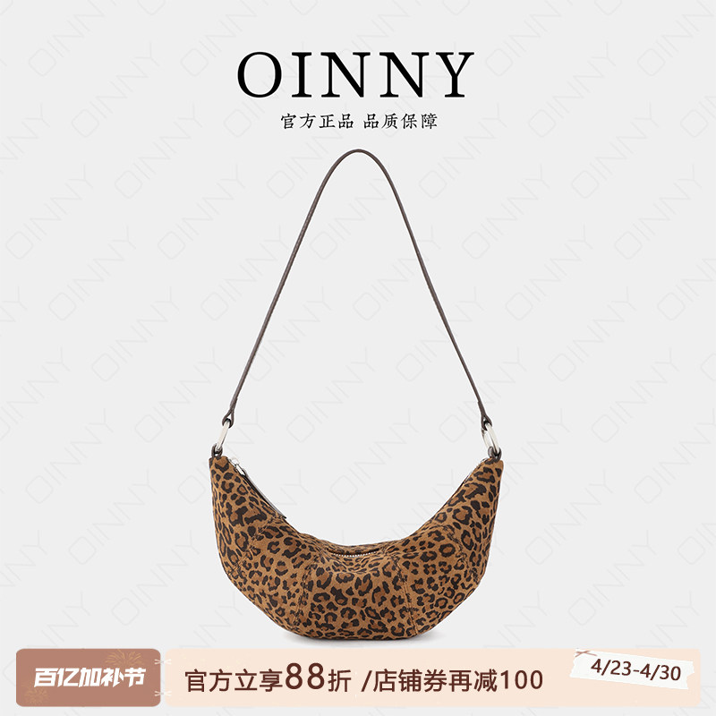 【夏季新款】Oinny新款小众轻奢女包高级腋下豹纹包包牛角包3138