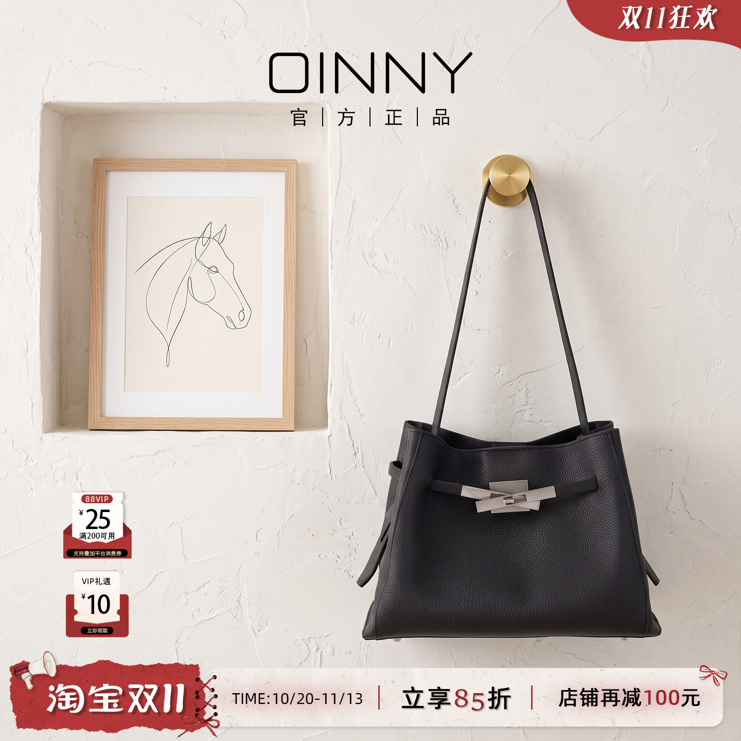 OINNY通勤凯莉包单肩包