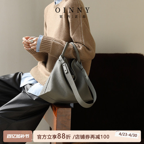 【夏季新款】Oinny新款真皮包包轻奢小众高级菜篮子包女1070-1