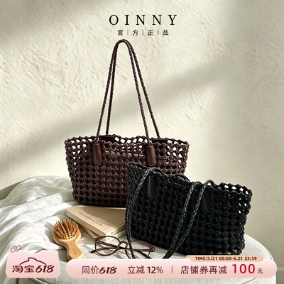 【618狂欢】Oinny新款小众镂空慵懒牛皮编织菜篮子包女9495-1