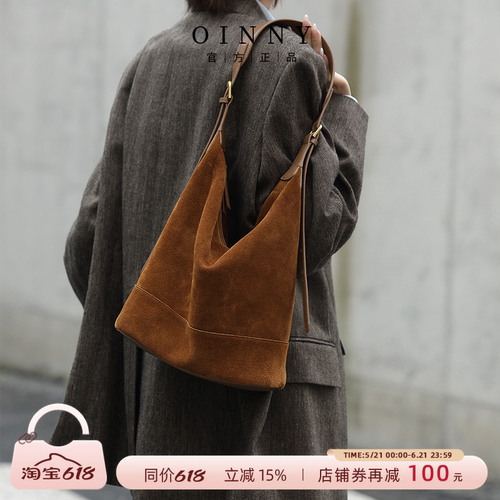 【夏季新款】Oinny美拉德包包通勤水桶包牛皮棕色包单肩女包2825