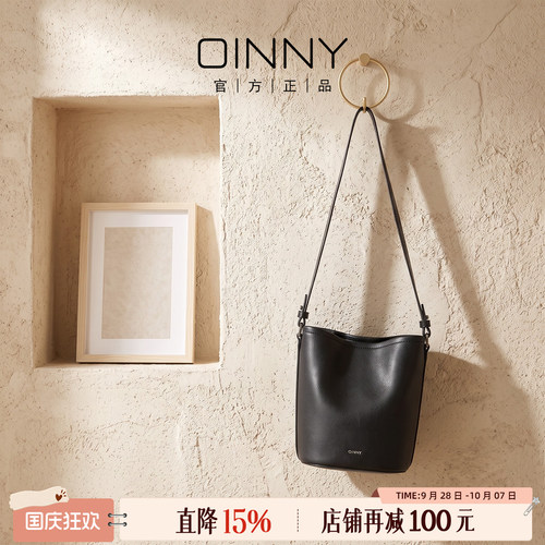 Oinny包包旗舰店通勤简约水桶包