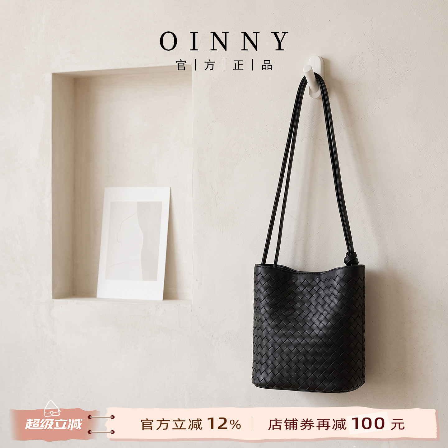 轻奢牛皮编织水桶包极简黑色质感
