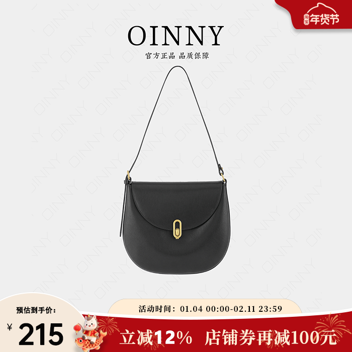 【新年礼物】Oinny时尚高级复古简约通勤质感马鞍包单肩女包6952,箱包皮具/热销女包/男包,马鞍包,淘宝优惠券,粉丝福利购,淘宝优惠卷