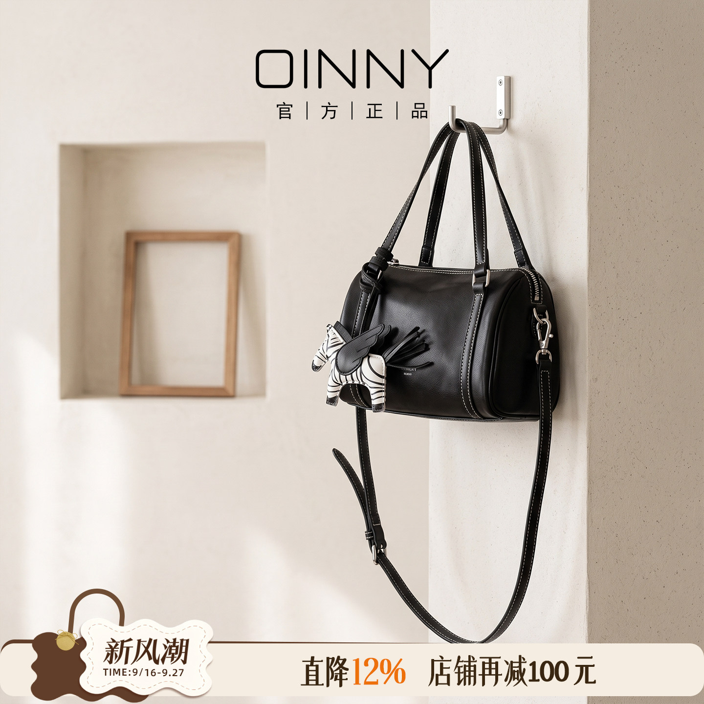 OINNY牛皮枕头包韩系手提包