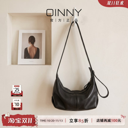 现货【秋季新款】Oinny斜挎包牛皮包饺子包松弛感Hobo女包真皮包
