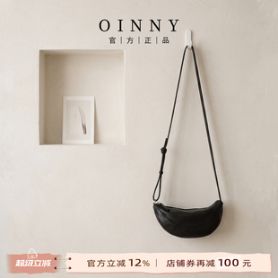 【夏上新】Oinny斜挎包夏天女包羊皮包包单肩月牙包女1091