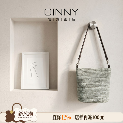OINNY牛皮编织水桶包松弛感女包
